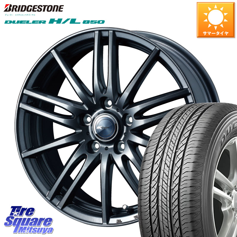 WEDS ウェッズ ZAMIK ザミック TITO ホイール 18インチ 18 X 7.5J +55 5穴 114.3 ブリヂストン DUELER デューラー HL850 H/L 850 サマータイヤ 225/60R18 BT5レガシィアウトバック