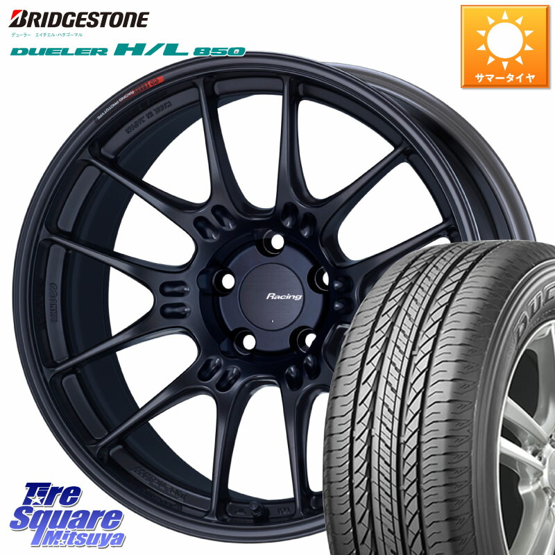 ENKEI エンケイ RACING GTC02 BK ホイール 19インチ 19 X 8.0J +45 5穴 114.3 ブリヂストン DUELER デューラー HL850 H/L 850 サマータイヤ 225/55R19 80系ハリアー CX-5 CX-8 BT5レガシィアウトバック 158,490円