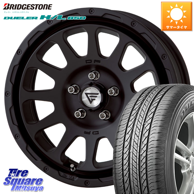 DELTA FORCE デルタフォース オーバル BK 17インチ 7J ホイール 17 X 7.0J +32 5穴 114.3 ブリヂストン DUELER デューラー HL850 H/L 850 サマータイヤ 215/60R17 20系アルファード