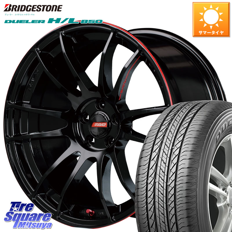 RAYS 【欠品次回要問合せ】 グラムライツ 57エクストリーム REV LIMIT EDITION 18インチ 18 X 7.5J +49 5穴 114.3 ブリヂストン DUELER デューラー HL850 H/L 850 サマータイヤ 235/55R18 BT5レガシィアウトバック