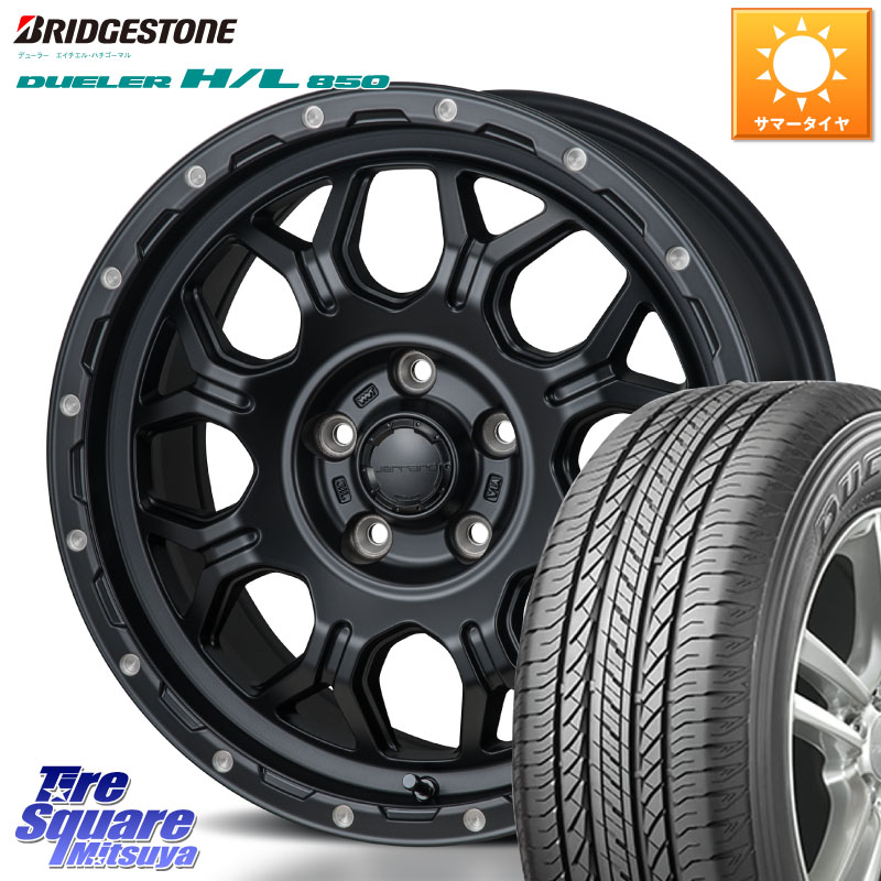 ブリヂストン DUELER デューラー HL850 H/L 850 サマータイヤ 225/65R17MONZA HI-BLOCK JERRARD ホイール 17インチ 17X7.5J 41 5穴 114.3 50系RAV4 80系ハリアー T32エクストレイル CX-5 CX-8 RAV4 30系 RAV4 50系 デリカD:5 D5 カスタムサイズ NX レクサス ハリアー C｜タイヤスクエアミツヤ