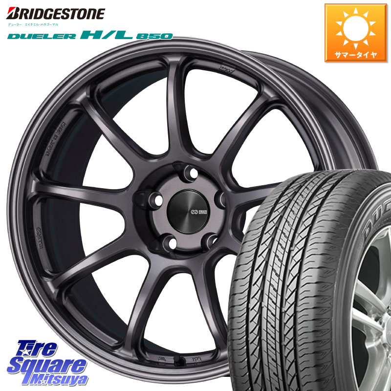 ENKEI PerformanceLine PF09 ホイール 4本 18インチ 18 X 8.5J +38 5穴 114.3 ブリヂストン DUELER デューラー HL850 H/L 850 サマータイヤ 235/55R18