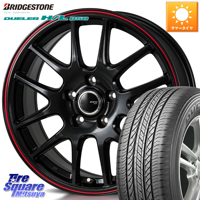 MONZA JP STYLE Jefa ジェファ 18インチ 18 X 7.5J +53 5穴 114.3 ブリヂストン DUELER デューラー HL850 H/L 850 サマータイヤ 235/55R18 BT5レガシィアウトバック