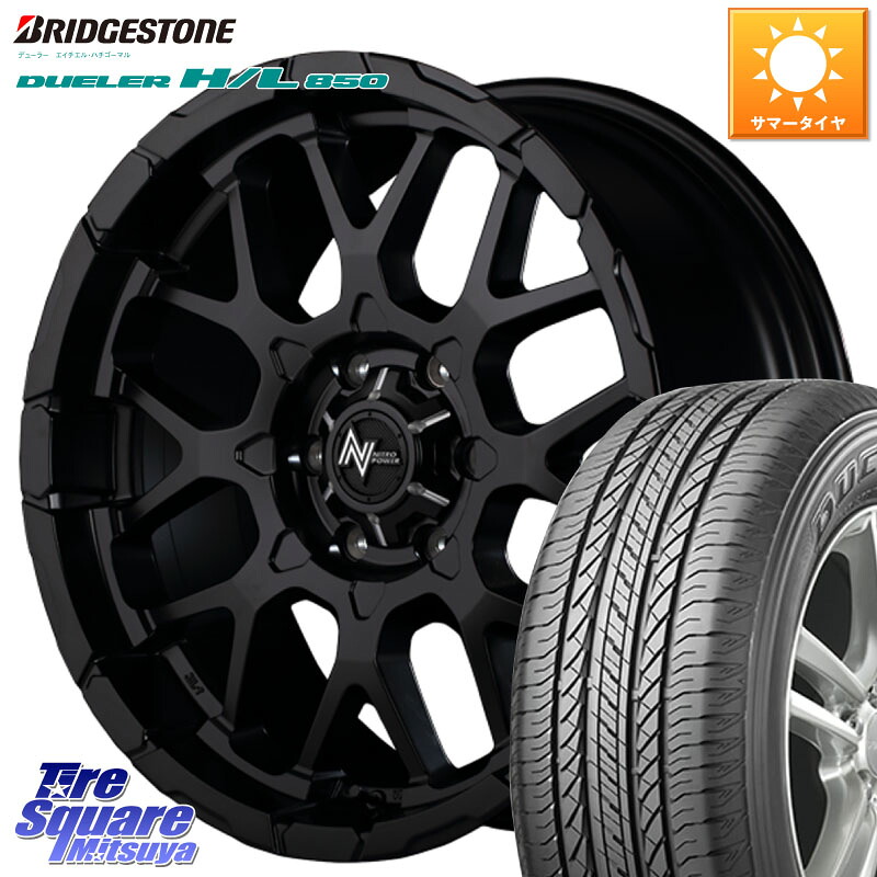 ブリヂストン DUELER デューラー HL850 H/L 850 サマータイヤ 265/65R17MANARAY 【欠品次回10月下-11月上旬予定】MID ナイトロパワー M28 BULLET バレット 17インチ 17X8.0J 20 6穴 139.7 GUN226ハイラックス 150系プラド ランクル[FJ] トライトンGSR GUN125ハイラック｜タイヤスクエアミツヤ