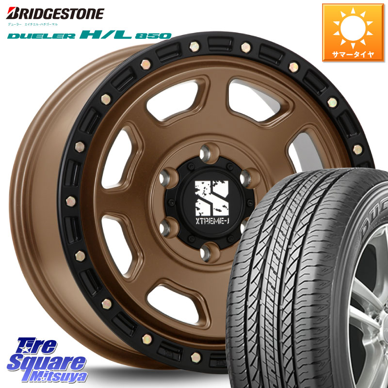ブリヂストン DUELER デューラー HL850 H/L 850 サマータイヤ 265/65R17MLJ XJ07 XTREME-J 6H MB エクストリームJ 17インチ 17X8.0J 20 6穴 139.7 GUN226ハイラックス 150系プラド ランクル[FJ] トライトンGSR GUN125ハイラックス Tacoma ハイラックス HILUX ハイラッ｜タイヤスクエアミツヤ