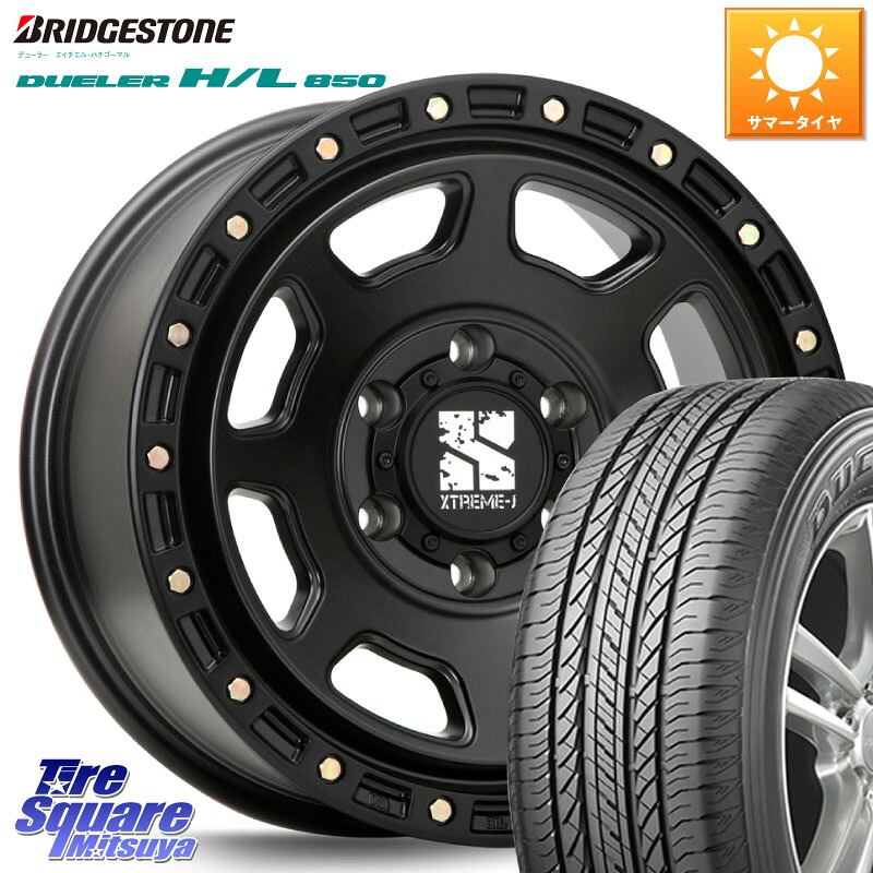 MLJ XJ07 XTREME-J BK 17インチ エクストリームJ 17 X 8.0J +20 6穴 139.7 ブリヂストン DUELER デューラー HL850 H/L 850 サマータイヤ 265/65R17 GUN125ハイラックスHILUX 150系ランドクルーザープラド トライトンGSR