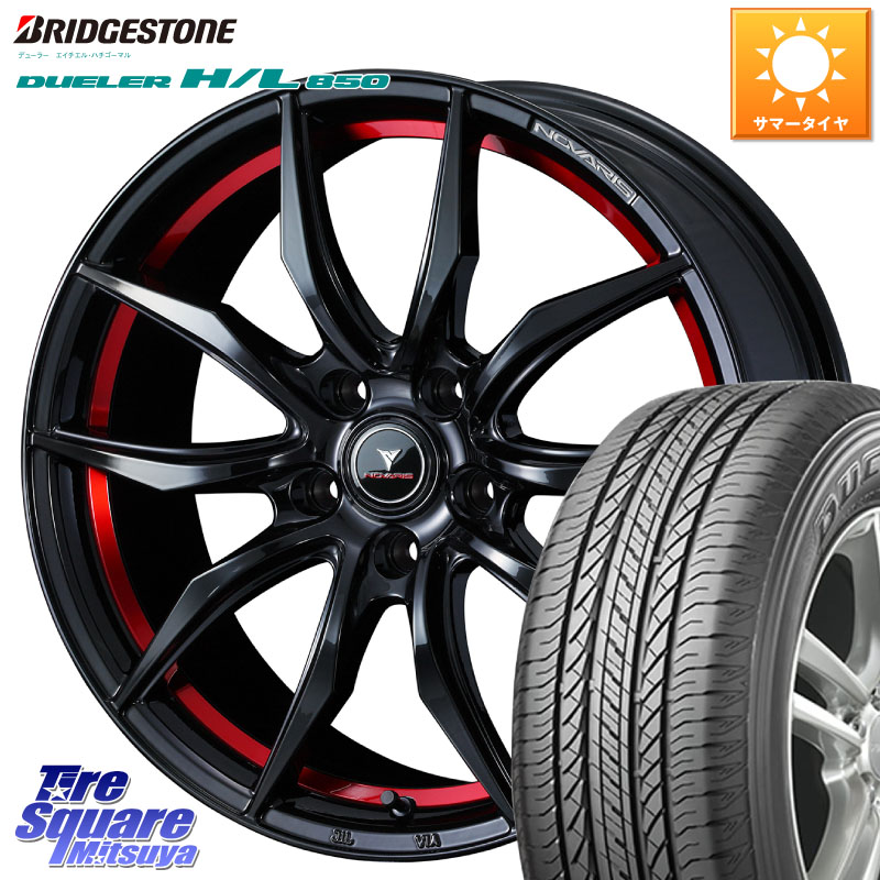 WEDS NOVARIS ROHGUE VF ノヴァリス ホイール 17インチ ローグ 17 X 7.0J +42 5穴 114.3 ブリヂストン DUELER デューラー HL850 H/L 850 サマータイヤ 215/60R17 10系カローラクロス CX-30 MX-30 20系アルファード