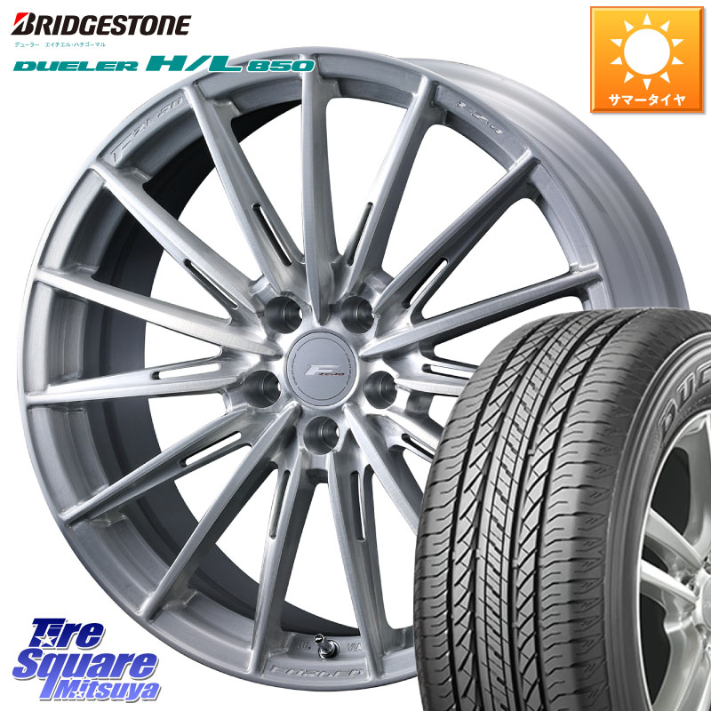 ブリヂストン DUELER デューラー HL850 H/L 850 サマータイヤ 225/55R19WEDS F ZERO FZ4 FZ-4 鍛造 FORGED 19インチ エフゼロ 19X8.0J 35 5穴 114.3 NX レクサス｜タイヤスクエアミツヤ