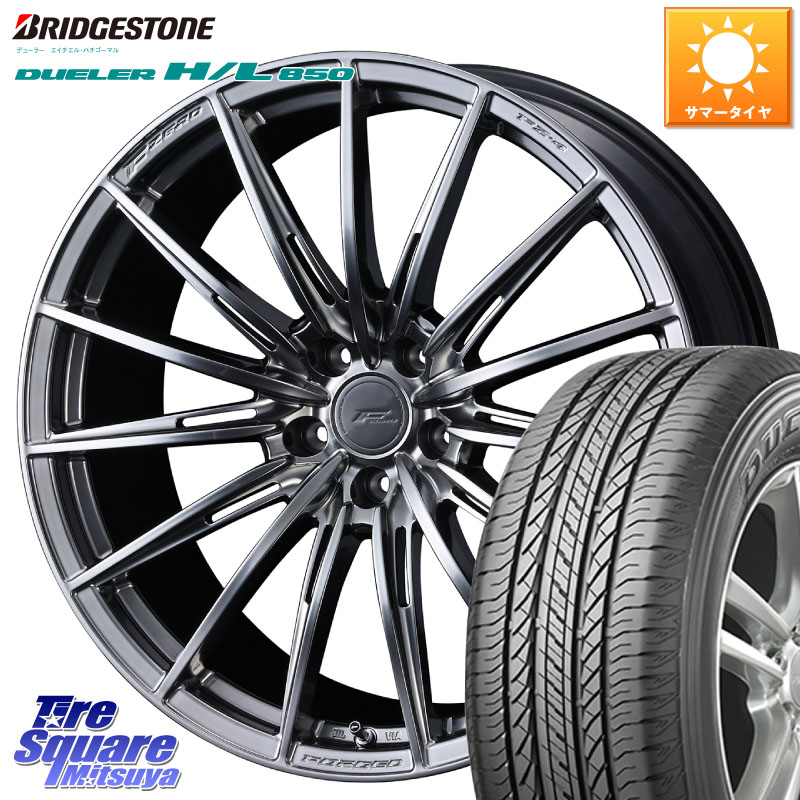 ブリヂストン DUELER デューラー HL850 H/L 850 サマータイヤ 235/55R18WEDS F ZERO FZ4 FZ-4 鍛造 FORGED 18インチ エフゼロ 18X8.0J 45 5穴 114.3 T32エクストレイル CX-5 CX-8 ヴァンガード NX レクサス ハリアー|タイヤスクエアミツヤ