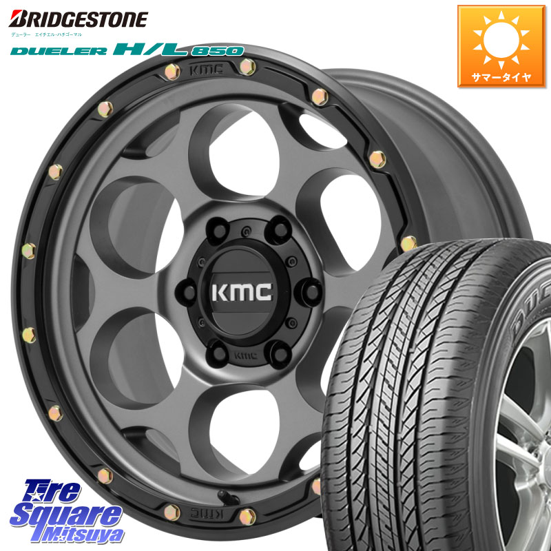 KMC KM541 Dirty Harry グレイ ホイール 17インチ ダーティハリー 17 X 8.5J +0 6穴 139.7 ブリヂストン DUELER デューラー HL850 H/L 850 サマータイヤ 265/65R17