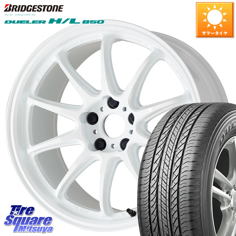 ブリヂストン DUELER デューラー HL850 H/L 850 サマータイヤ 225/60R17WORK ワーク EMOTION エモーション ZR10 17インチ 17X7.0J 53 5穴 100 GT系スバルXV｜タイヤスクエアミツヤ