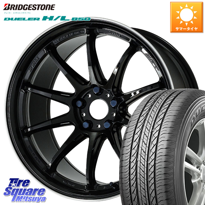 WORK ワーク EMOTION エモーション ZR10 18インチ 18 X 7.5J +38 5穴 114.3 ブリヂストン DUELER デューラー HL850 H/L 850 サマータイヤ 225/55R18 デリカD:5