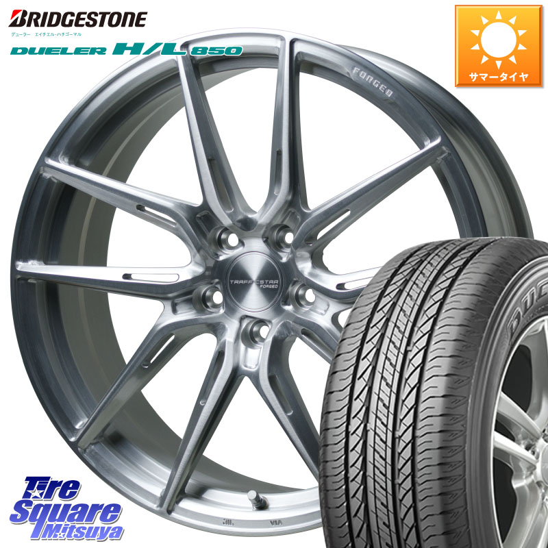 ブリヂストン DUELER デューラー HL850 H/L 850 サマータイヤ 225/55R19HotStuff TSF-02 BRS トラフィックスターフォージド 19インチ 19X8.0J 42 5穴 114.3 80系ハリアー CX-8 BT5レガシィアウトバック|タイヤスクエアミツヤ