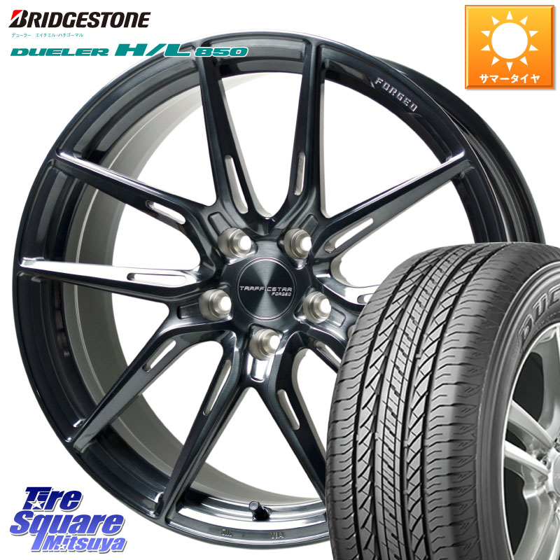 ブリヂストン DUELER デューラー HL850 H/L 850 サマータイヤ 235/55R19HotStuff TSF-02 BRSC トラフィックスターフォージド 19インチ 19X8.0J(M14B) 35 5穴 114.3 レクサスNX20系 クラウンスポーツ クラウンエステート RZ レクサス｜タイヤスクエアミツヤ 166,815円
