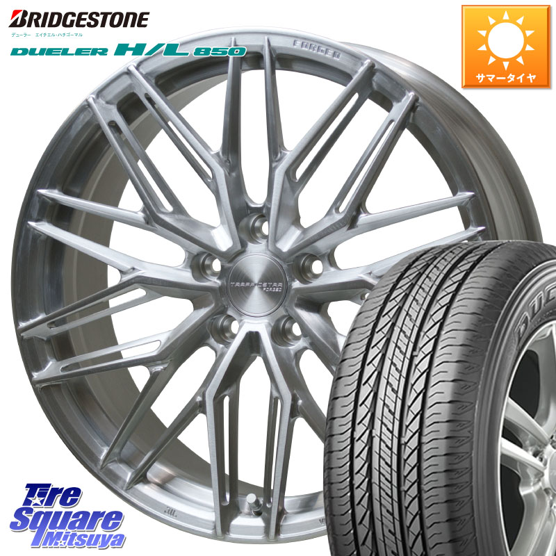 ブリヂストン DUELER デューラー HL850 H/L 850 サマータイヤ 225/55R19HotStuff TSF-03 BRS トラフィックスターフォージド 19インチ 19X8.0J 42 5穴 114.3 80系ハリアー CX-8 BT5レガシィアウトバック NX レクサス|タイヤスクエアミツヤ