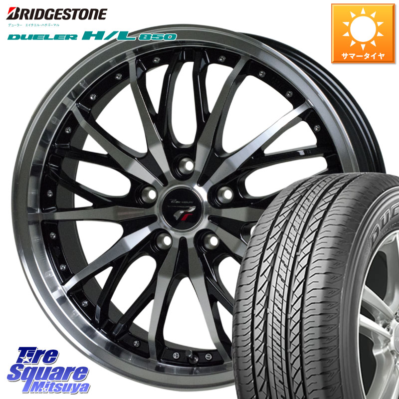 HotStuff Precious プレシャス HM3 HM-3 ホイール 18インチ 18 X 7.5J(M14B) +38 5穴 114.3 ブリヂストン DUELER デューラー HL850 H/L 850 サマータイヤ 225/55R18 レクサスLBX