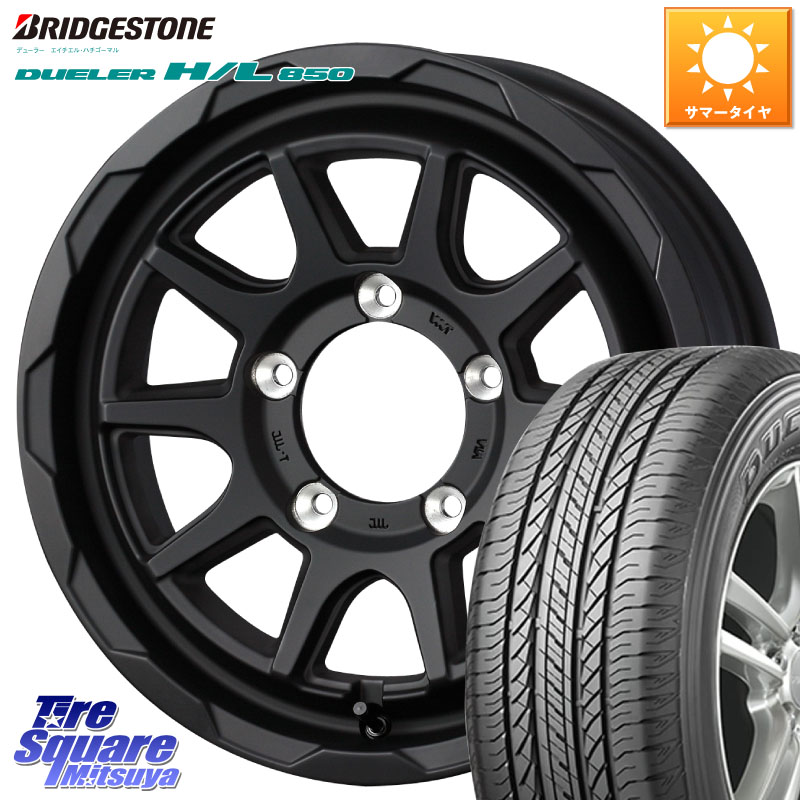 ブリヂストン DUELER デューラー HL850 H/L 850 サマータイヤ 175/80R16WEDS マッドヴァンス06 MUD VANCE 06 インセット-5 ウエッズ 16インチ 16X6.0J 0 5穴 139.7 ジムニー専用(要オーバーフェンダー等) AZオフロード カスタムサイズ｜タイヤスクエアミツヤ