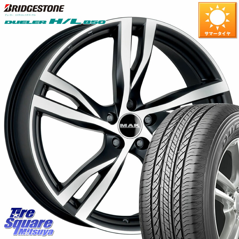 阿部商会 MAK STOCKHOLM ホイール 19インチ 19 X 8.0J(VOLVO XC60 UB420) +50 5穴 108 ブリヂストン DUELER デューラー HL850 H/L 850 サマータイヤ 235/55R19 VOLVO ボルボ XC60