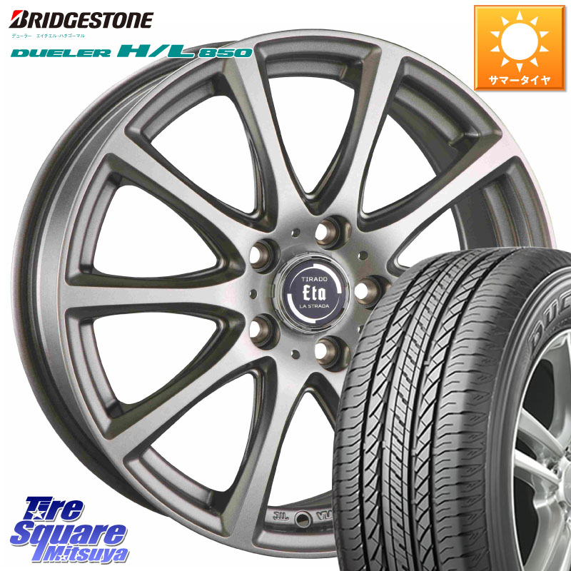 阿部商会 ティラード イータ 17 X 7.0J +53 5穴 114.3 ブリヂストン DUELER デューラー HL850 H/L 850 サマータイヤ 225/65R17 BT5レガシィアウトバック