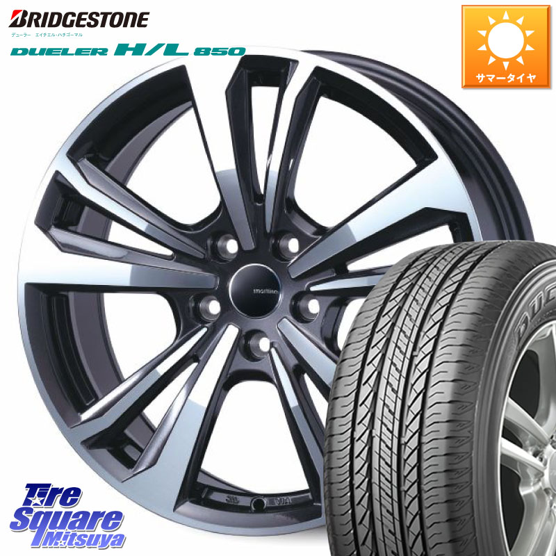 TARGA smartline365 スマートライン 17 X 6.5J(C4 C41) +30 4穴 108 ブリヂストン DUELER デューラー HL850 H/L 850 サマータイヤ 215/60R17 シトロエン C4 C41系