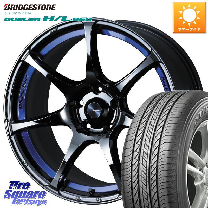 WEDS 74043 ウェッズ スポーツ SA75R SA-75R BLC2 18インチ 18 X 7.5J +35 5穴 114.3 ブリヂストン DUELER デューラー HL850 H/L 850 サマータイヤ 225/60R18 50系RAV4 80系ハリアー