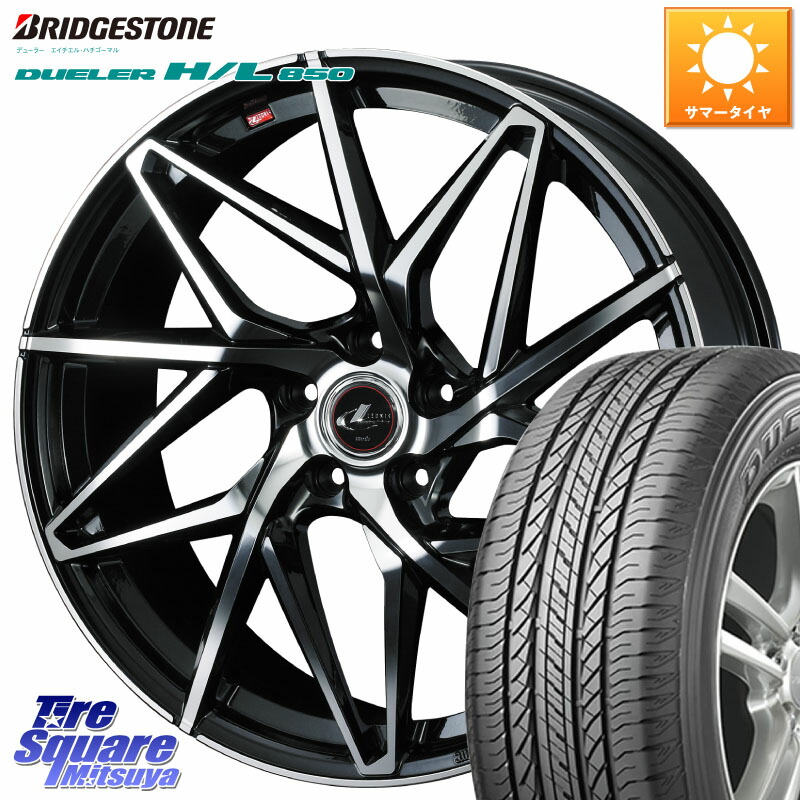 ブリヂストン DUELER デューラー HL850 H/L 850 サマータイヤ 225/55R18WEDS 40613 レオニス LEONIS IT PBMC 18インチ 18X8.0J 42 5穴 114.3 デリカD:5 SL系フォレスター エクストレイル X-TRAIL 日産 エクリプスクロス|タイヤスクエアミツヤ