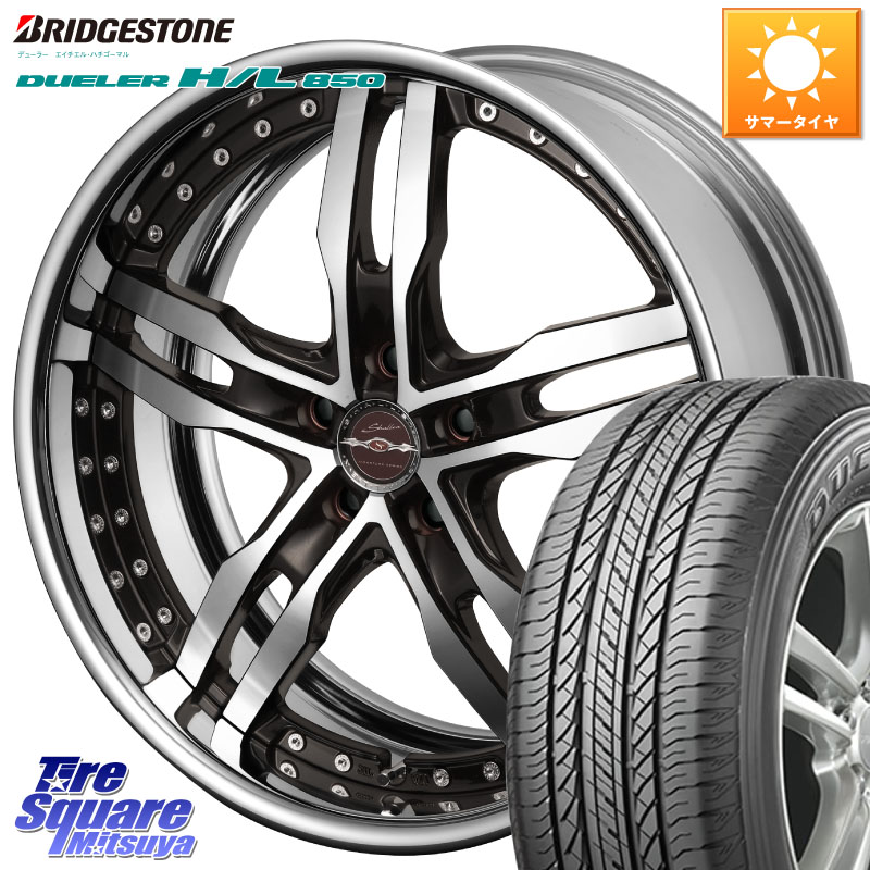 KYOHO SHALLEN XF-55 LowType Disk18インチ 2ピース 18 X 8.0J +35 5穴 114.3 ブリヂストン DUELER デューラー HL850 H/L 850 サマータイヤ 225/55R18