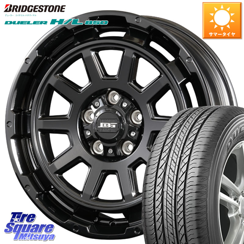 ブリヂストン DUELER デューラー HL850 H/L 850 サマータイヤ 225/60R17KOSEI ボトムガルシア ディグレ ホイール 17X7.0J 40 5穴 114.3 30系アルファード/ヴェルファイア デリカD:5 SL系フォレスター エクストレイル X-TRAIL 日産 ヴェルファイアハイブリッド ヴェルフ|タイヤスクエアミツヤ