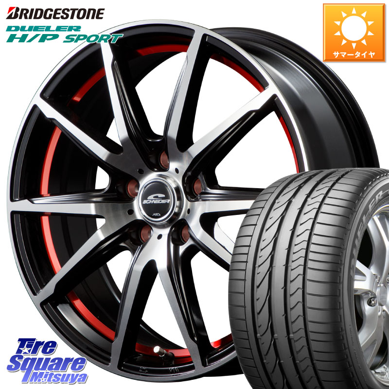 MANARAY MID SCHNEIDER シュナイダー RX02 RED 18インチ 18 X 8.0J +45 5穴 114.3 ブリヂストン DUELER デューラー H/P スポーツ サマータイヤ 225/60R18 50系RAV4 80系ハリアー CX-5 CX-8 BT5レガシィアウトバック