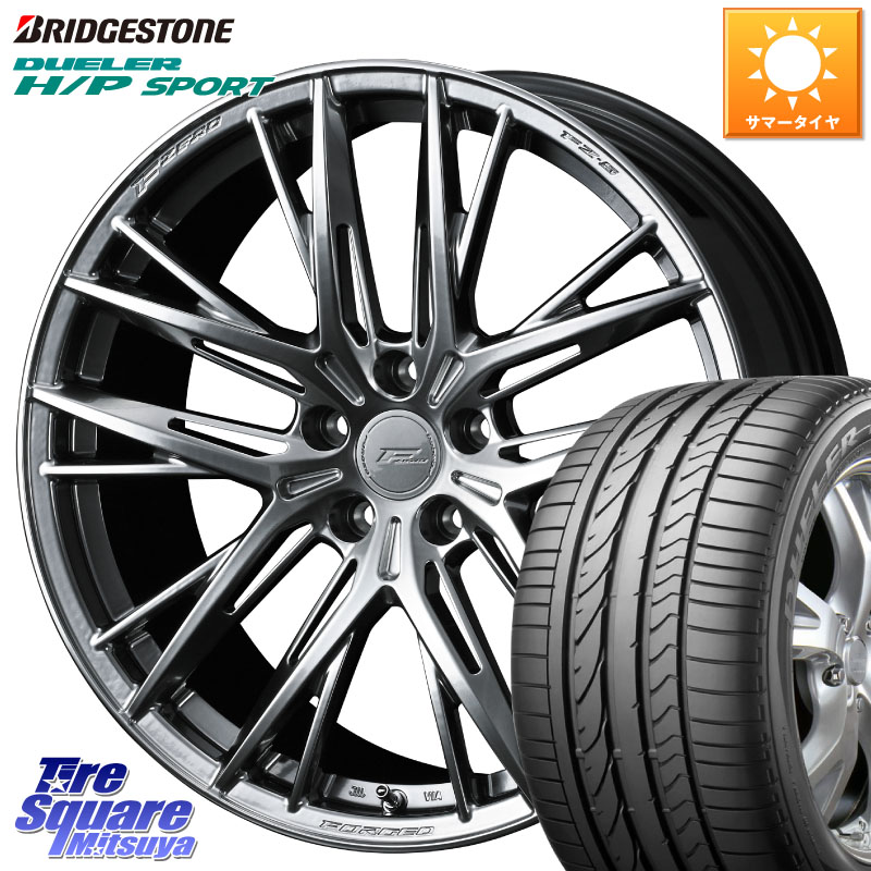 WEDS F ZERO FZ-5 FZ5 鍛造 FORGED ホイール 18インチ エフゼロ 18 X 8.0J +43 5穴 114.3 ブリヂストン DUELER デューラー H/P スポーツ サマータイヤ 225/60R18 50系RAV4 80系ハリアー T32エクストレイル CX-5 CX-8 BT5レガシィアウトバック