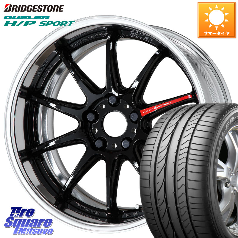 WORK EMOTION ZR10 L Disk 18インチ 2ピース 18 X 7.5J +40 5穴 114.3 ブリヂストン DUELER デューラー H/P スポーツ サマータイヤ 225/60R18 50系RAV4 80系ハリアー BT5レガシィアウトバック