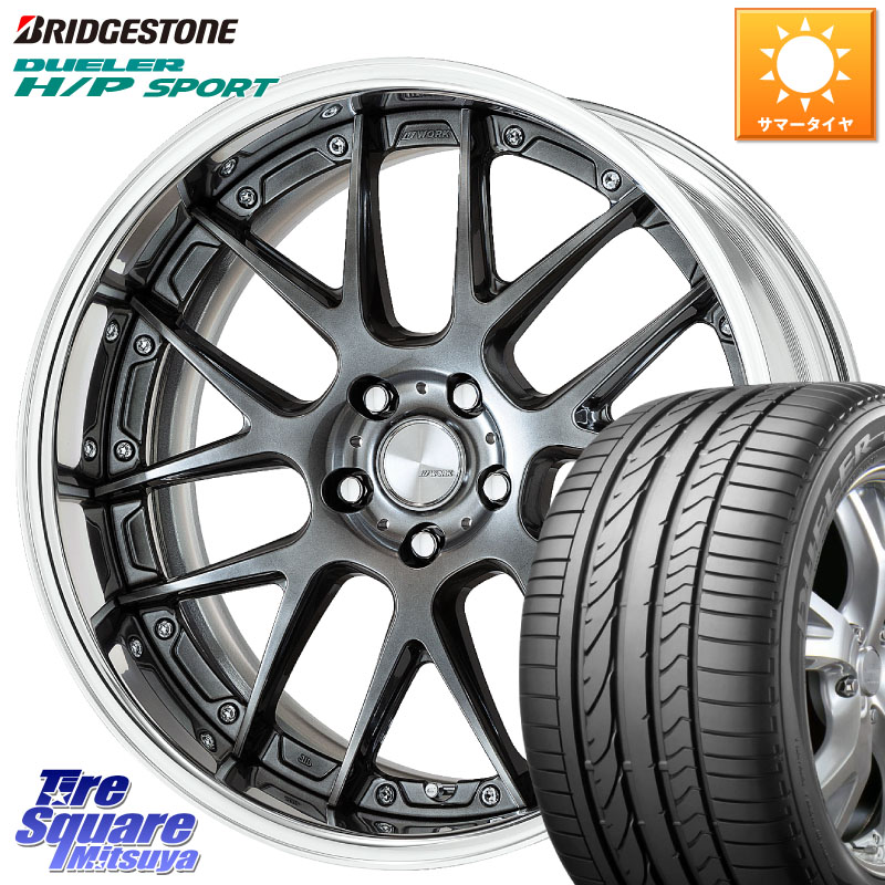 WORK Lanvec LM7 O Disk 18インチ 2ピース 18 X 7.0J +45 5穴 114.3 ブリヂストン DUELER デューラー H/P スポーツ サマータイヤ 225/60R18 80系ハリアー T32エクストレイル CX-5 CX-8 BT5レガシィアウトバック