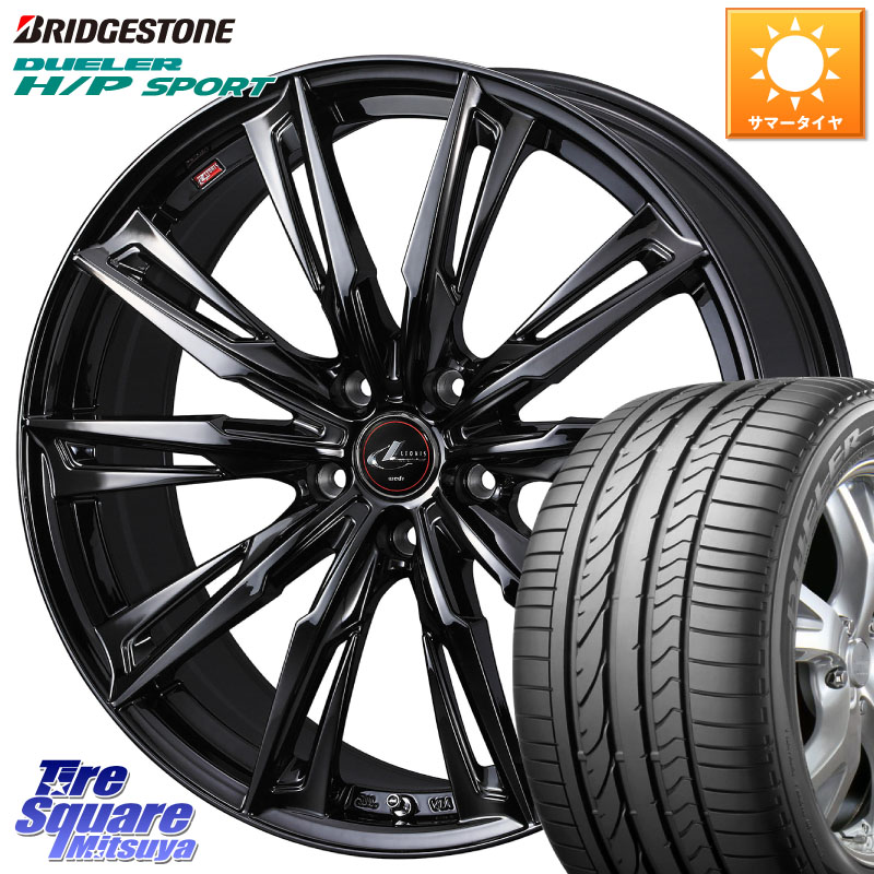 ブリヂストン DUELER デューラー H/P スポーツ サマータイヤ 225/60R18WEDS 40960 LEONIS レオニス GX ホイール 18インチ 18X8.0J 42 5穴 114.3 50系RAV4 80系ハリアー T32エクストレイル CX-5 CX-8 BT5レガシィアウトバック RAV4 50系 NX レクサス CX-5 CX5 MAZDA|タイヤスクエアミツヤ