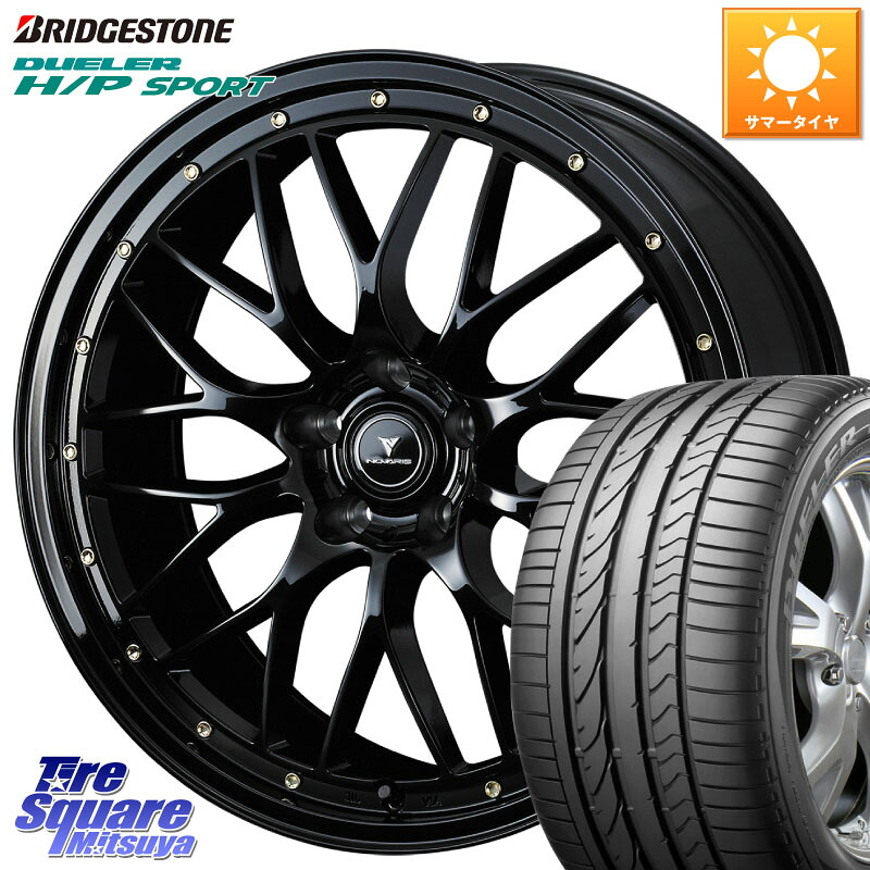 WEDS 41065 NOVARIS ASSETE M1 18インチ ノヴァリス アセット 18 X 8.0J(M14B) +42 5穴 114.3 ブリヂストン DUELER デューラー H/P スポーツ サマータイヤ 225/60R18 クラウンクロスオーバー 116,080円