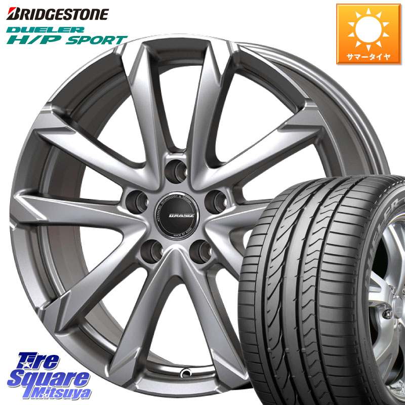 KOSEI QGC801S QRASIZ GC36F クレイシズ ホイール 18インチ 18 X 7.0J +53 5穴 114.3 ブリヂストン DUELER デューラー H/P スポーツ サマータイヤ 225/60R18 CX-5 CX-8 BT5レガシィアウトバック
