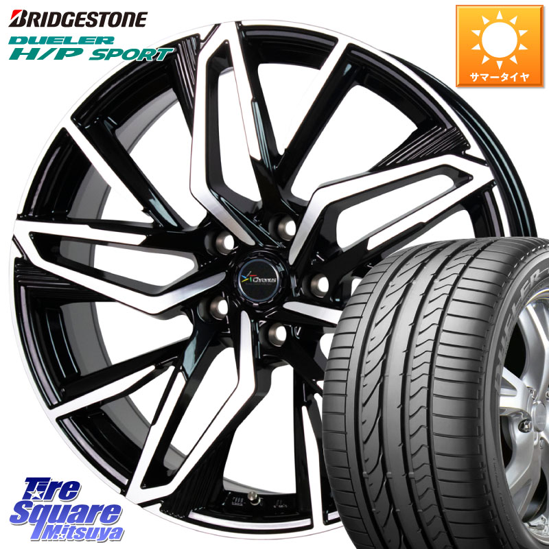 HotStuff Chronus CH-112 クロノス CH112 ホイール 18インチ 18 X 7.0J(M14B) +38 5穴 114.3 ブリヂストン DUELER デューラー H/P スポーツ サマータイヤ 225/60R18 クラウンクロスオーバー