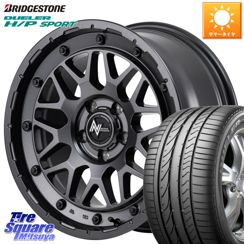 MANARAY 【欠品次回7月下-8月上旬予定】NITRO POWER ナイトロパワー M29 STINGER スティンガー ホイール 18インチ 18 X 7.0J +40 5穴 114.3 ブリヂストン DUELER デューラー H/P スポーツ サマータイヤ 225/60R18 50系RAV4 80系ハリアー BT5レガシィアウトバック