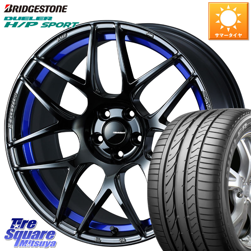 WEDS 74233 SA-27R ウェッズ スポーツ ホイール 18インチ 18 X 7.5J +45 5穴 114.3 ブリヂストン DUELER デューラー H/P スポーツ サマータイヤ 225/60R18 80系ハリアー T32エクストレイル CX-5 CX-8 BT5レガシィアウトバック