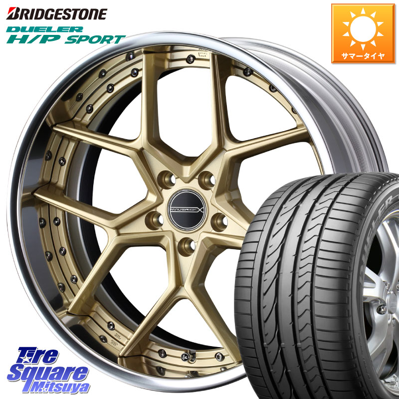 ブリヂストン DUELER デューラー H/P スポーツ サマータイヤ 225/60R18WEDS MAVERICK 1505S S-LoDisk 2ピース ホイール 18インチ 18X8.0J 32 5穴 114.3 NX レクサス｜タイヤスクエアミツヤ