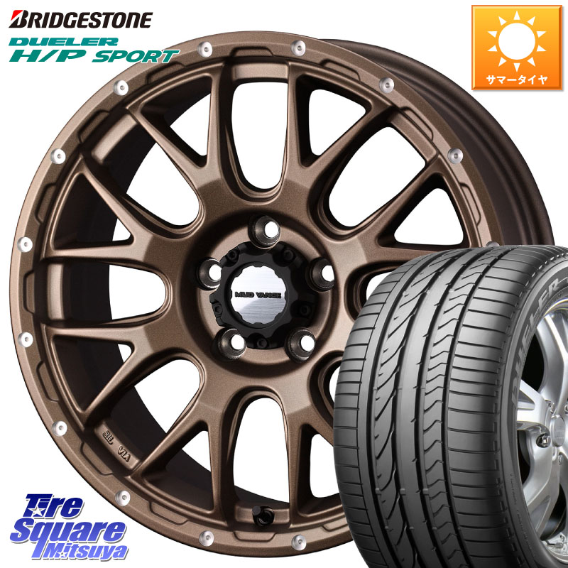 WEDS 41147 マッドヴァンス MUD VANCE 08 ホイール 18インチ 18 X 7.5J +35 5穴 114.3 ブリヂストン DUELER デューラー H/P スポーツ サマータイヤ 225/60R18 50系RAV4 80系ハリアー