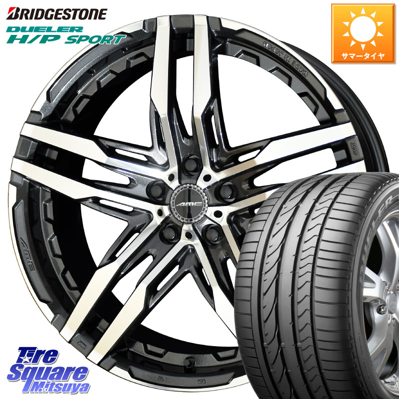 KYOHO SHALLEN RG ホイール 18インチ 18 X 8.0J +38 5穴 120 ブリヂストン DUELER デューラー H/P スポーツ サマータイヤ 225/60R18