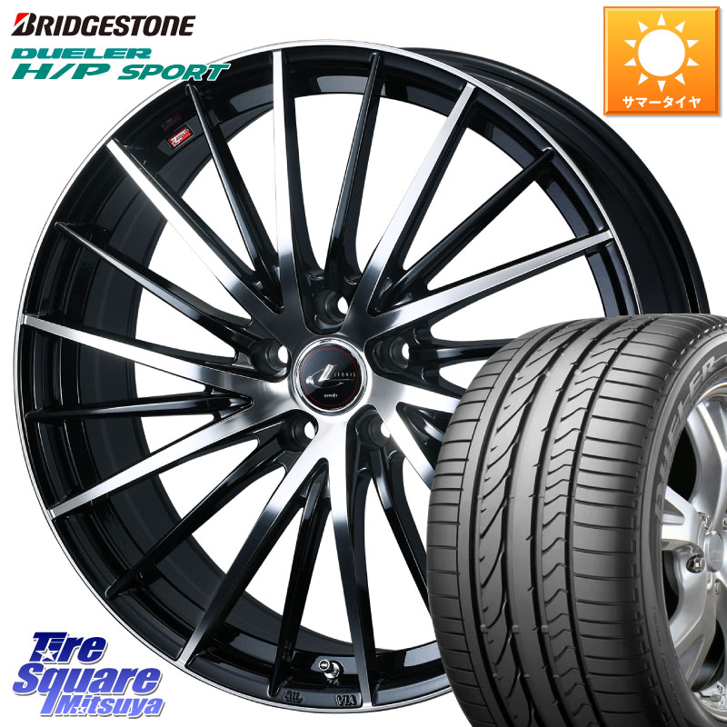 WEDS LEONIS FR レオニス FR ホイール 18インチ 18 X 8.0J(M14B) +42 5穴 114.3 ブリヂストン DUELER デューラー H/P スポーツ サマータイヤ 225/60R18 クラウンクロスオーバー