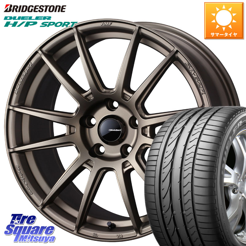 WEDS WedsSport SA-62R ホイール 18インチ 18 X 7.5J +45 5穴 114.3 ブリヂストン DUELER デューラー H/P スポーツ サマータイヤ 225/60R18 80系ハリアー T32エクストレイル CX-5 CX-8 BT5レガシィアウトバック