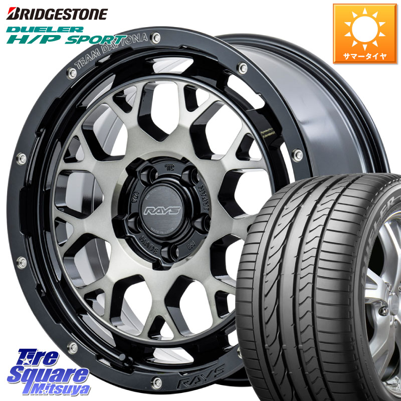 ブリヂストン DUELER デューラー H/P スポーツ サマータイヤ 225/60R18RAYS 【欠品次回9~10月】 TEAM DAYTONA M9+ ホイール 18インチ 18X7.5J 38 5穴 114.3 50系RAV4 80系ハリアー BT5レガシィアウトバック RAV4 50系 デリカD:5 D5 カスタムサイズ NX レクサス｜タイヤスクエアミツヤ
