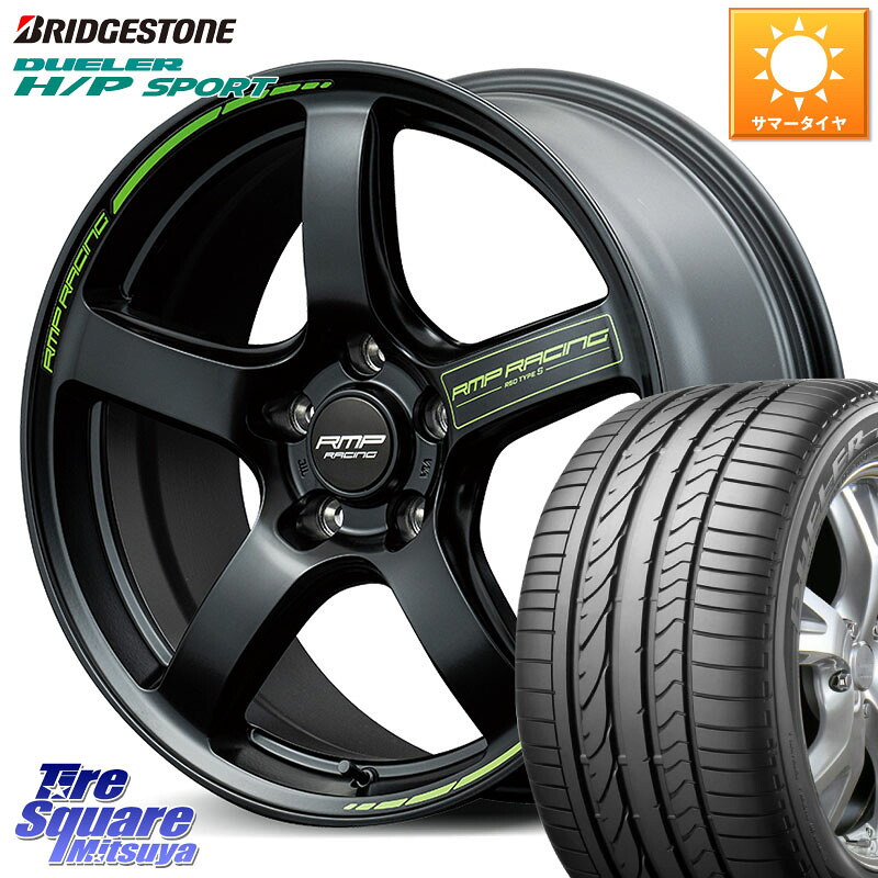 ブリヂストン DUELER デューラー H/P スポーツ サマータイヤ 225/60R18MANARAY MID RMP RACING R50 TypeS ホイール 18インチ レーシング 18X8.0J 45 5穴 114.3 50系RAV4 80系ハリアー T32エクストレイル CX-5 CX-8 BT5レガシィアウトバック RAV4 50系 NX レクサス CX-5|タイヤスクエアミツヤ