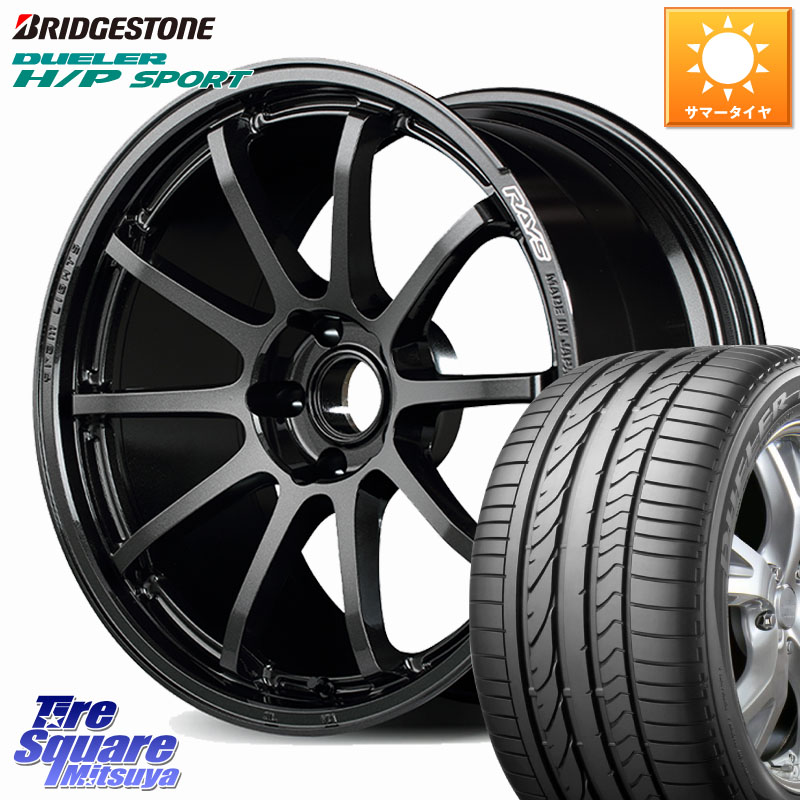RAYS 【欠品次回9~10月】 gramLIGHTS 57NR ホイール 18インチ 18 X 7.5J +45 5穴 114.3 ブリヂストン DUELER デューラー H/P スポーツ サマータイヤ 225/60R18 80系ハリアー T32エクストレイル CX-5 CX-8 BT5レガシィアウトバック