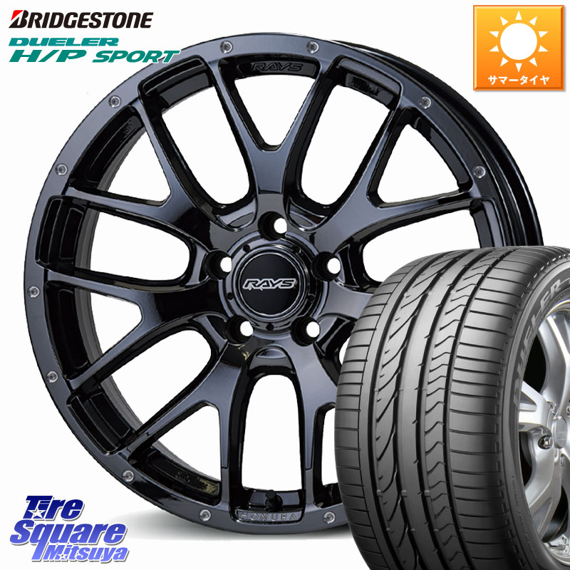 RAYS 【欠品次回要問合せ】 HOMURA 2X7FA ホイール 18インチ 18 X 7.5J +45 5穴 114.3 ブリヂストン DUELER デューラー H/P スポーツ サマータイヤ 225/60R18 80系ハリアー T32エクストレイル CX-5 CX-8 BT5レガシィアウトバック