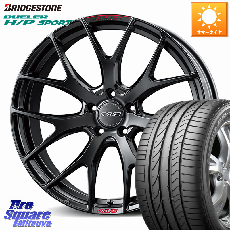 RAYS 【欠品次回9~10月】 HOMURA 2x7FT SPORT EDITION ホイール 18インチ 18 X 7.5J +43 5穴 114.3 ブリヂストン DUELER デューラー H/P スポーツ サマータイヤ 225/60R18 80系ハリアー CX-5 CX-8 BT5レガシィアウトバック