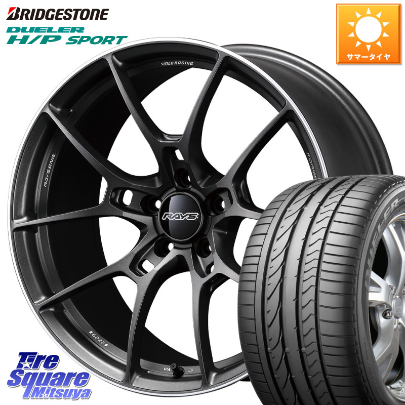 ブリヂストン DUELER デューラー H/P スポーツ サマータイヤ 225/60R18RAYS 【欠品次回3~4月】 G025 VOLK RACING 鍛造 ホイール 18インチ 18X7.5J 48 5穴 114.3 CX-5 CX-8 BT5レガシィアウトバック CX-5 CX5 MAZDA レガシー レガシィ アウトバック｜タイヤスクエアミツヤ