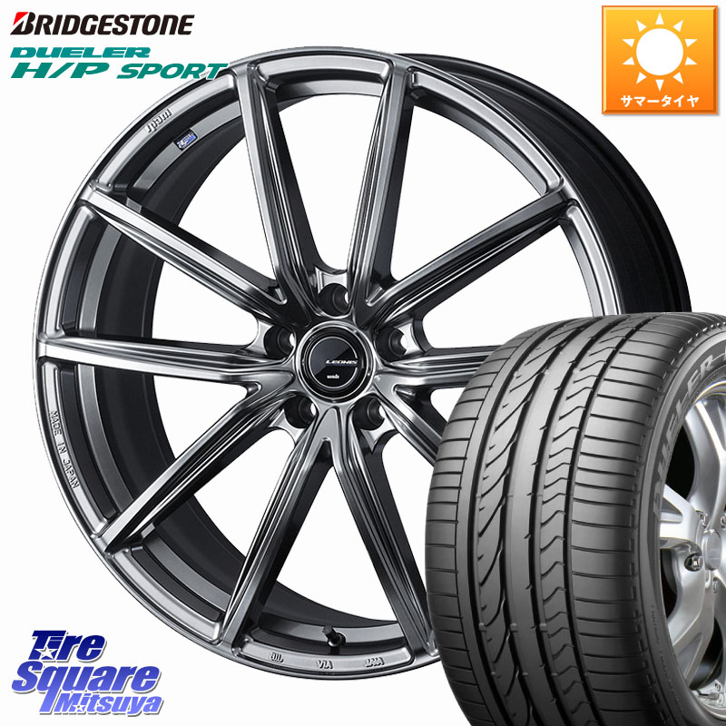 ブリヂストン DUELER デューラー H/P スポーツ サマータイヤ 225/60R18WEDS LEONIS NAVIA 08 M14球面座ボルト専用 ホイール 18インチ 18X7.5J(M14B) 36 5穴 114.3 クラウンクロスオーバー｜タイヤスクエアミツヤ